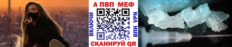 купить наркотики сайты Пудож Alfa_PVP Crystall