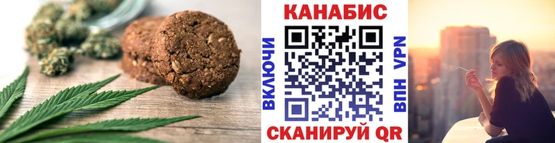 продажа наркотиков  Пудож  Canna-Cookies марихуана 