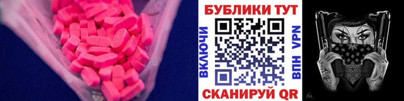 blacksprut рабочий сайт  Пудож  это клад  купить закладку  Экстази 250 мг 