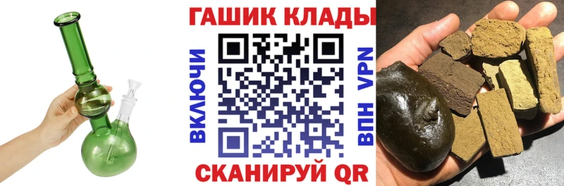 ГАШ Ice-O-Lator  как найти закладки  omg рабочий сайт  Пудож 