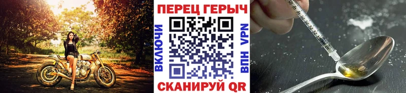 Героин VHQ  Пудож 
