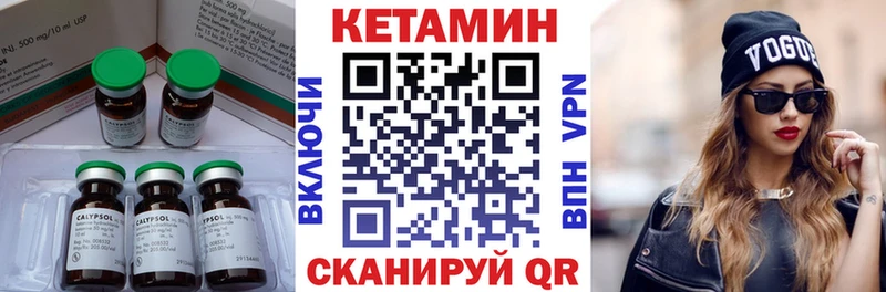 mega сайт  Пудож  нарко площадка состав  наркошоп  КЕТАМИН VHQ 