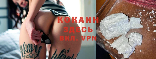 экстази Покровск
