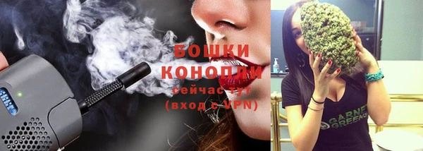 трава Абдулино