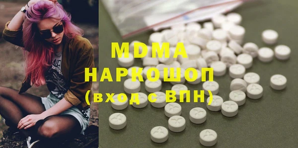 эйфоретик Абаза