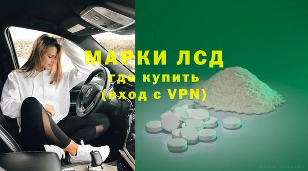 трава Абдулино