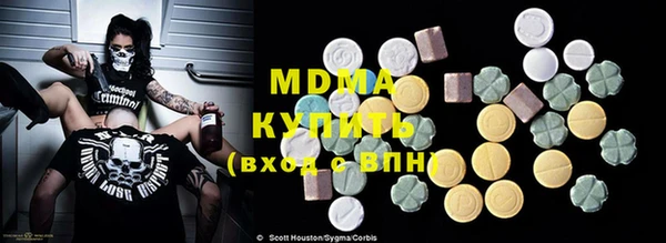 мдма Абинск