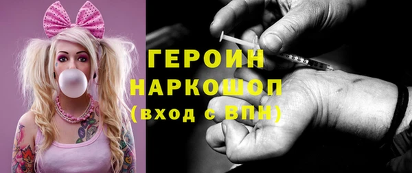 эйфоретик Абаза