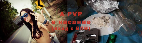 трава Абдулино