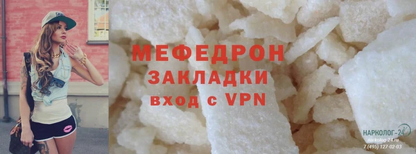 эйфоретик Абаза