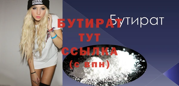 эйфоретик Абаза