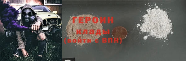 эйфоретик Абаза
