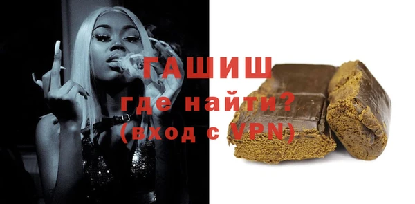 трава Абдулино