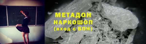 трава Абдулино