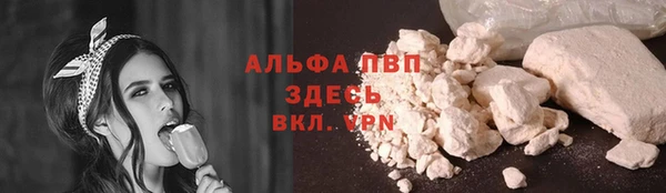 apvp Алексеевка