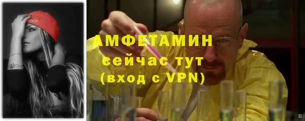 трава Абдулино