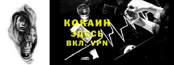 трава Абдулино