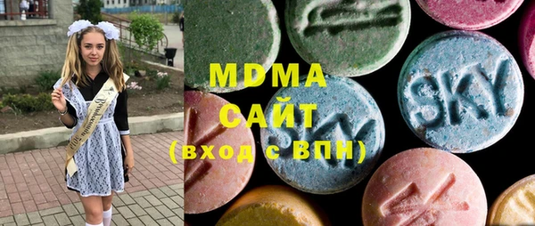 эйфоретик Абаза