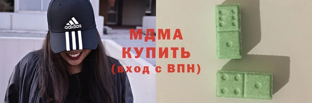 эйфоретик Абаза