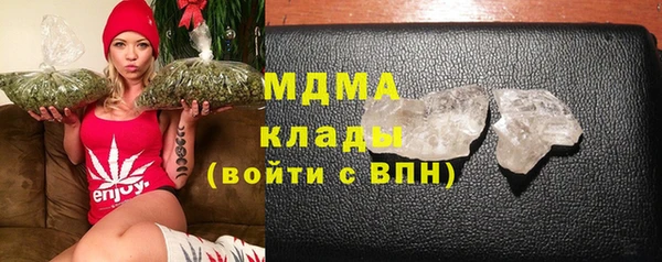 эйфоретик Абаза