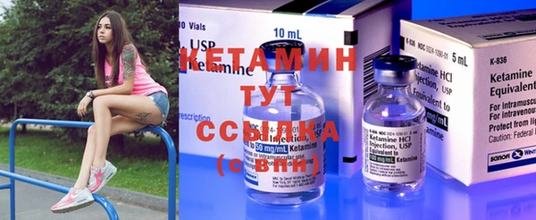 трава Абдулино