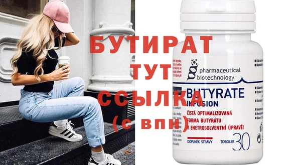 трава Абдулино