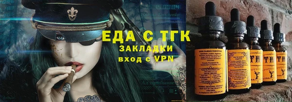 эйфоретик Абаза
