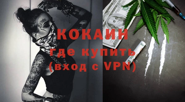 эйфоретик Абаза