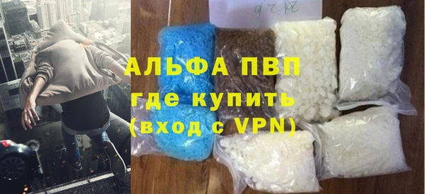 трава Абдулино