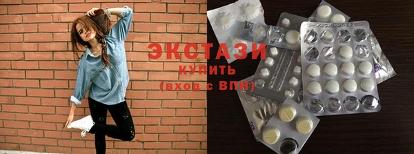 эйфоретик Абаза