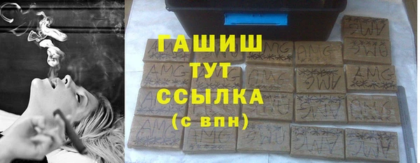 эйфоретик Абаза