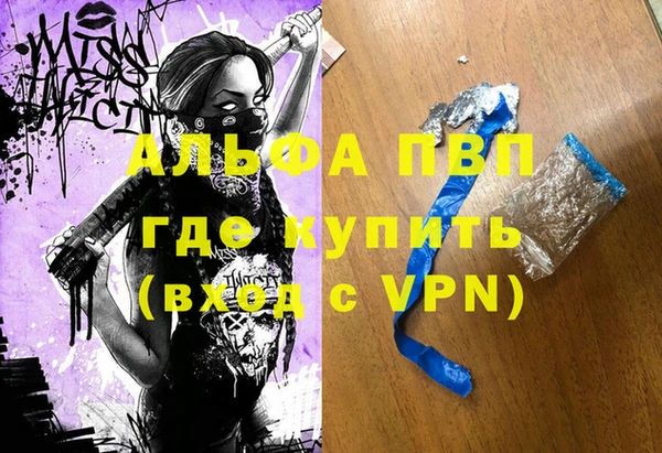 эйфоретик Абаза
