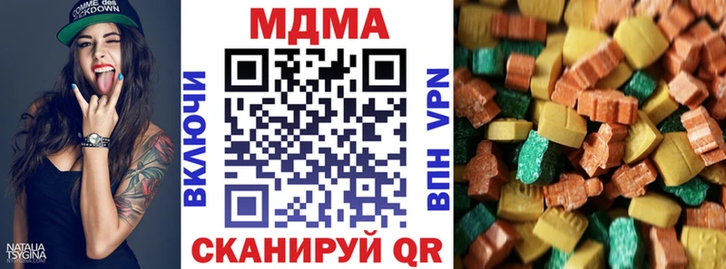 закладки  Пудож  MDMA кристаллы 