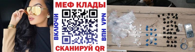 купить наркотики цена  Пудож  МЯУ-МЯУ VHQ 